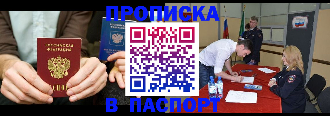 регистрация для школы в Касли