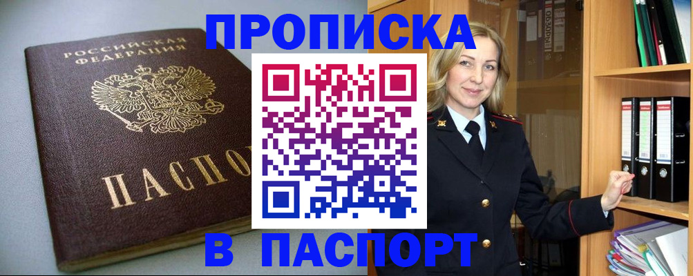 временная регистрация госуслуги в Касли